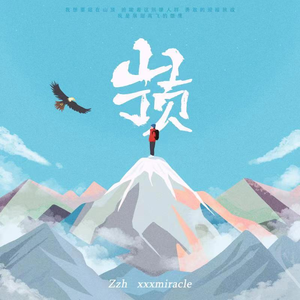 国产Chase男男GayGay亚洲网黄
