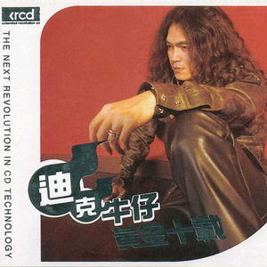 国产Chase男男GayGay亚洲网黄
