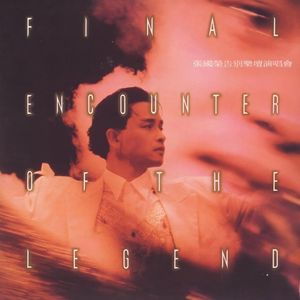 国产Chase男男GayGay亚洲网黄
