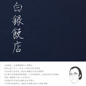 国产Chase男男GayGay亚洲网黄
