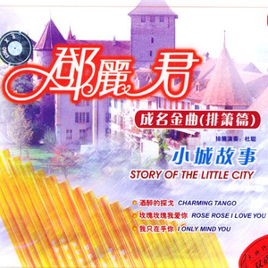 国产Chase男男GayGay亚洲网黄
